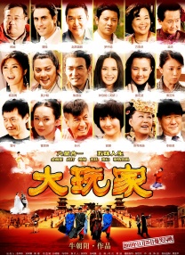 91大片
